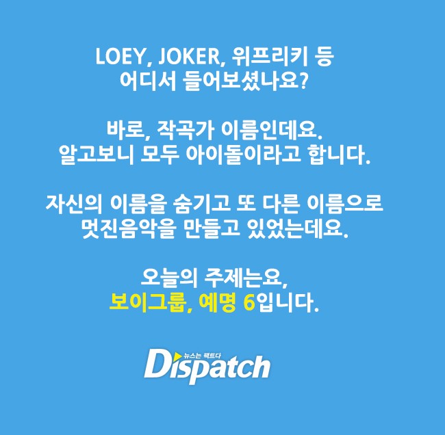 미스틱스토리 새 보이그룹 아크, 데뷔 전 리얼리티 프로그램 월드 오브 아크로 팬들과 소통 예정