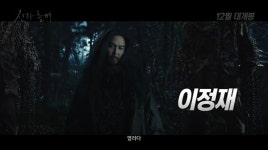 이젠 지옥으로 구경가 볼까요?(신과함께) | 디스패치 | 뉴스는 팩트다! 이젠 지옥으로 구경가 볼까요?(신과함께)