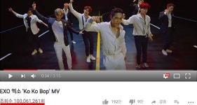 엑소, 6번째 1억뷰…”널 위한, 코코밥” | 디스패치 | 뉴스는 팩트다! 엑소, 6번째 1억뷰…”널 위한, 코코밥”