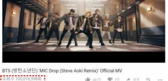 방탄소년단, 12번째 1억뷰…