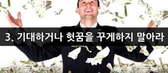 '굶기지 마라?'...B형에게 절대 하면 안 되는 것 7 (영상) | 디스패치 | 뉴스는 팩트다! '굶기지 마라?'...B형에게 절대 하면 안 되는 것 7 (영상)