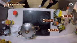 라멘집 사장 승리가 한끼줍쇼에서 선보인 매운닭 짬뽕라면 | SNSFeed 제휴콘텐츠 제공 실시간 핫이슈 라멘집 사장 승리가 한끼줍쇼에서... 
