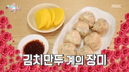 이영자가 극찬했던 아삭아삭 김치만두 가게 근황 | SNSFeed 제휴콘텐츠 제공 실시간 핫이슈 이영자가 극찬했던 아삭아삭 김치만두 가게 근황
