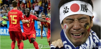벨기에, 일본에 3-2 극적 역전승…브라질과 8강 격돌 | 디스패치 | 뉴스는 팩트다! 벨기에, 일본에 3-2 극적 역전승…브라질과 8강 격돌