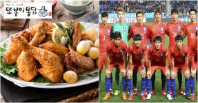 또봉이통닭, 축구 국가대표팀에 1년간 치킨 무료제공 | 디스패치 | 뉴스는 팩트다! 또봉이통닭, 축구 국가대표팀에 1년간 치킨 무료제공