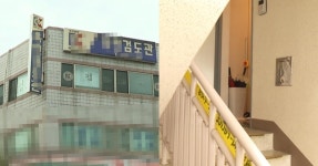 단란했던 옥천 일가족…겁 없이 진 빚더미에 파멸 | 디스패치 | 뉴스는 팩트다! 단란했던 옥천 일가족…겁 없이 진 빚더미에 파멸