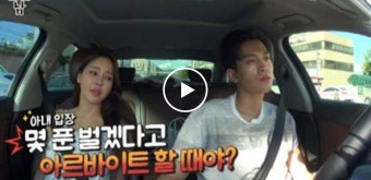 미나가 알바하는 류필립에게 화낸 이유 (영상) | 디스패치 | 뉴스는 팩트다! 미나가 알바하는 류필립에게 화낸 이유 (영상)