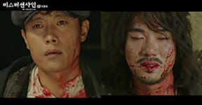 [N시청률] 굿바이 미스터 션샤인, 자체 최고로 유종의 미 | 디스패치 | 뉴스는 팩트다! [N시청률] 굿바이 미스터 션샤인, 자체 최고로 유종의 미