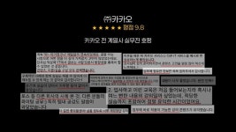 클래스101 - 기업정보 | 투자, 매출, 기업가치 - THE VC