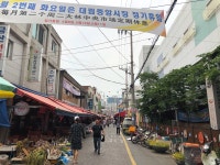 옌변거리에서 차이나타운, 그리고 중국국적 이주자의 모빌리티 관문으로: 대림동 이주자 밀집 지역의 진화 | DiverseAsia