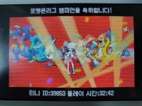 짧다곤 하지만 플탐 32시간이면 왠만한 게임 2회차 할 시간이네요. 해당 버전에서 새로 등장... | 포켓몬스터Pt 기라티나 | 미니맵