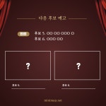 CM토미님의 일지 | 미니맵 #연말이벤트 #2018GOTY #미니맵 #후보공개 #공지 돌아... | 자유 주제 | 미니맵