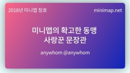 빙빙의 일지 | 미니맵 붕괴3rd | minimap.net