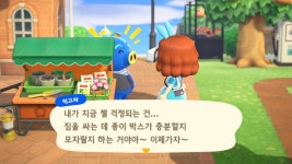 먹고파 이사고민이 떴길래 쿨하게 안녕 해줬습니다. (먹보가 셋이라.. ㅜㅜ) 내일 짐 쌀텐데 혹시 데려가실 분 계시면 알려주세요. 그나저나 이렇게... 