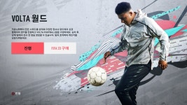 noleter님의 게임 | 미니맵 피파냐 위닝이냐의 싸움은 언제나 있어왔고, 이건 적어도 2K가 집권하는 농구판, 더쇼가 집... | 피파 20에 대한... 