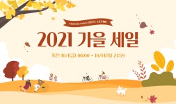 예전에 비해 목록이 조금 늘어난 기분 - 기분만인가! (링크) 대표적인 몇 작품만 - > 10월 6일까지만 [몬스터 헌터: 라이즈] 64,... | 세일 정보 | 미니맵