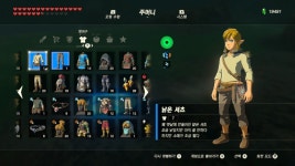 젤다 DLC 복장을 다 모으고나서, 복장 정리를 한번 해봤습니다. 다 모았는지는 확실치 않지만, 어지간한건 다 모은거 같아요. 낡은 옷은 처음에... 