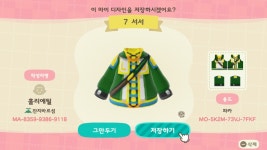 일지 | 미니맵 갑자기 투척하는 마이디자인 코드 공유  ↓↓↓↓  영드 닥터후 로고 아이콘을 보고 만들었습... | 모여봐요 동물의 숲 | 미니맵