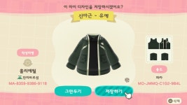 일지 | 미니맵 갑자기 투척하는 마이디자인 코드 공유  ↓↓↓↓  영드 닥터후 로고 아이콘을 보고 만들었습... | 모여봐요 동물의 숲 | 미니맵