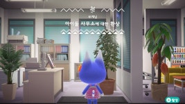 자~ 부케가 사인회를 하고 있어요. 사무소는 노랑노랑하네요. 아이돌은 성공해야 하니까 돈... | 모여봐요 동물의 숲 해피 홈 파라다이스 | 미니맵
