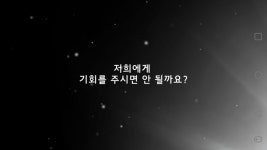 예삐삼촌의 게임 | 미니맵 서울 2033: 후원자에 대한 예삐삼촌님의 평가 | minimap.net