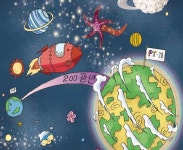 디라이브러리 개코란 별명이 괜히 나왔겠어? | d라이브러리