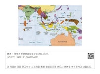 대한민국 국회도서관 | 정보검색 > 소장정보 검색 > 그림 Ⅳ-2. 다윈, 퍼스, 코코스 아일랜드 그림 Ⅳ-2. 다윈, 퍼스, 코코스 아일랜드