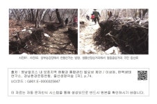 상부승강장에서 천황산가는 방향, 샘물산장삼거리에서 얼음골삼거리 구간 등산로 사진91. 사진92. 상부승강장에서 천황산가는 방향... 