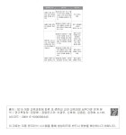 대한민국 국회도서관 | 정보검색 > 소장정보 검색 > 5. 과학과 □ 초등학교 5-6학년군 5. 과학과 □ 초등학교 5-6학년군