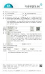 대한민국 국회도서관 | 정보검색 > 소장정보 검색 > 57 작은멋쟁이나비 57 작은멋쟁이나비