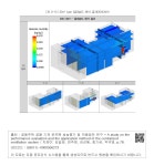 대한민국 국회도서관 | 정보검색 > 소장정보 검색 > [표 3-12] 33㎡ type 절대습도 해석 결과(200CMH) [표 3-12] 33㎡ type 절대습도... 