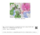 대한민국 국회도서관 | 정보검색 > 소장정보 검색 > [그림 2-3-3] 아미·초장동 지역 입지 [그림 2-3-3] 아미·초장동 지역 입지