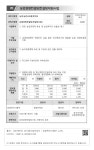 브이아이지경영컨설팅 | 대한민국 국회도서관 | 정보검색 > 소장정보 검색 > 70. 농업경영컨설팅(컨설팅지원)사업 70. 농업경영컨설팅(컨설팅지원)사업