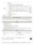 대한민국 국회도서관 | 정보검색 > 소장정보 검색 > 영업등록사항 변경등록신청서/변경신고서 영업등록사항 변경등록신청서/변경신고서