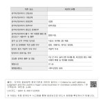 가정폭력 - (5) 부산지방법원 2017. 10. 17. 선고 2017고합235 판결 - (가) 사실관계 I. 국민참여재판 사건의 검토 - 2. 평결과 판결이 일치한... 