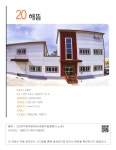 대한민국 국회도서관 | 정보검색 > 소장정보 검색 > 20/ 해뜸 20/ 해뜸