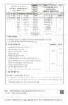대한민국 국회도서관 | 정보검색 > 소장정보 검색 > 국가3R정보센터 구축운영에 관한 연구 국가3R정보센터 구축운영에 관한 연구
