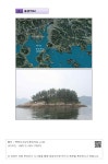대한민국 국회도서관 | 정보검색 > 소장정보 검색 > 사천권역 - [1] 솔섬(약도) 사천권역 - [1] 솔섬(약도)