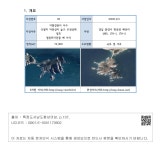 대한민국 국회도서관 | 정보검색 > 소장정보 검색 > [6] 소매물도일부(등대섬) - 1. 개요 [6] 소매물도일부(등대섬) - 1. 개요