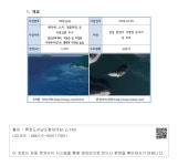 대한민국 국회도서관 | 정보검색 > 소장정보 검색 > [9] 딴독섬 - 1. 개요 [9] 딴독섬 - 1. 개요