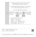 산정방법 ㅁ 이익분할법 (조세특별조치법 시행령 §39의12 ⑧)  <2> 정상가격 산정방법 ㅁ 이익분할법 (조세특별조치법 시행령 §39의12 ⑧)