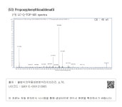 대한민국 국회도서관 | 정보검색 > 소장정보 검색 > (53) Propoxyphenylthioaildenafil (가) LC-Q-TOF-MS spectra (53)... 