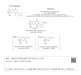 대한민국 국회도서관 | 정보검색 > 소장정보 검색 > (17) Metolazone(Group 1) (나) Fragment (17) Metolazone(Group 1)  (나) Fragment