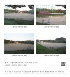 대한민국 국회도서관 | 정보검색 > 소장정보 검색 > 근 · 현대 체육시설 일제조사 연구용역 - 광주 염주승마장 근 · 현대 체육시설 일제조사... 