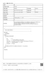 대한민국 국회도서관 | 정보검색 > 소장정보 검색 > 6.4.4. AIM 연계 작업 6.4.4. AIM 연계 작업