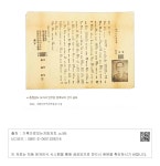 남도술상(충청지사) | 대한민국 국회도서관 | 정보검색 > 소장정보 검색 > 충청남도 도지사 민주당 입후보자 선거 공보 충청남도 도지사 민주당 입후보자 선거 공보