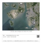 대한민국 국회도서관 | 정보검색 > 소장정보 검색 > 그림 5-2-4. 공동모니터링(1차) 인천 영종도지역 조사결과 그림 5-2-4. 공동모니터링(1차)... 