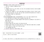 대한민국 국회도서관 | 정보검색 > 소장정보 검색 > 국가환경종합계획에 전자파 관리 추가 - 환경정책기본법 국가환경종합계획에 전자파 관리... 