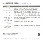 대한민국 국회도서관 | 정보검색 > 소장정보 검색 > 제6편 - [제1장] 기준시가 개요 - 2. 자산별 기준시가 산정방법-1 제6편 - [제1장] 기준시가... 