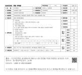 대한민국 국회도서관 | 정보검색 > 소장정보 검색 > 수정구 행정복지센터-신흥3동-통장 위촉률 수정구 행정복지센터-신흥3동-통장 위촉률